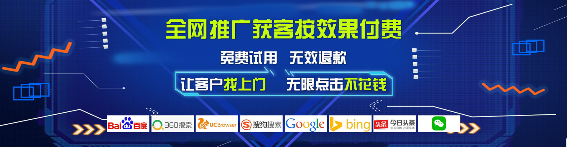 九龙坡百度推广开户